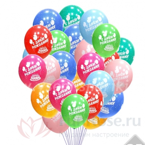 Гелиевые шары FunRose 31 шарик С Днем Рождения разноцветные 