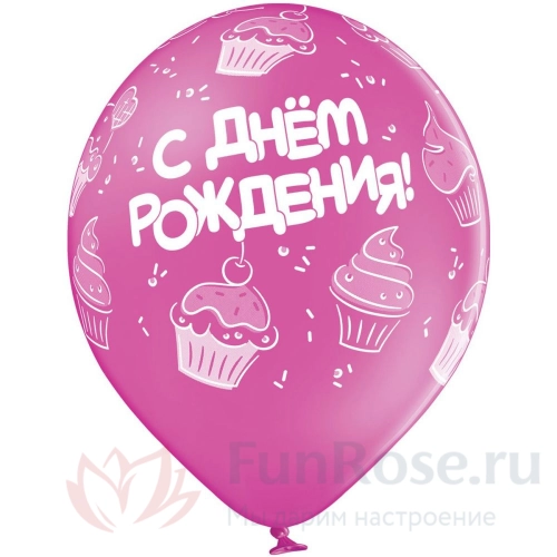 Гелиевые шары FunRose 1 Шарик С Днем Рождения, розовый 