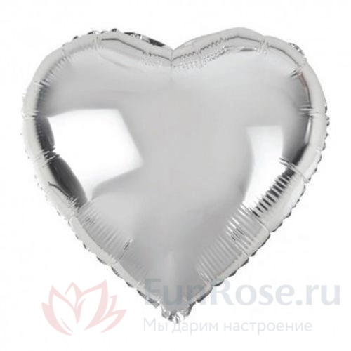 Гелиевые шары FunRose 1 Шарик Сердце серебряный 