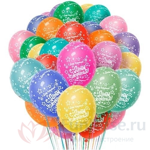 Гелиевые шары FunRose 60 шариков С Днем рождения, разноцветные 