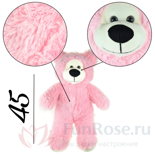 Мягкие игрушки FunRose Мишка розовый 