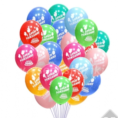 FunRose 31 шарик С Днем Рождения разноцветные Гелиевые шары
